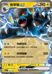 MCF 246/742 倫琴貓ex -
