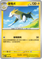 MCF 269/742 逐電犬 -