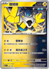 MCF 280/742 鐵臂膀 -