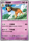MCF 302/742 奇麒麟 -