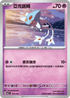 MCF 316/742 亞克諾姆 -