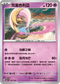MCF 317/742 克雷色利亞 -