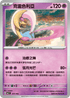 MCF 317/742 克雷色利亞 -
