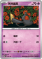 MCF 319/742 哭哭面具 -