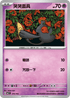 MCF 319/742 哭哭面具 -