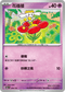 MCF 328/742 花蓓蓓 -