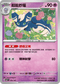 MCF 332/742 超能妙喵 -