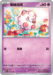 MCF 333/742 綿綿泡芙 -