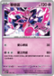 MCF 346/742 眷戀雲 -