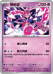 MCF 346/742 眷戀雲 -