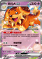 MCF 348/742 麻花犬ex -