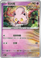 MCF 352/742 吼叫尾 -
