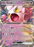 MCF 353/742 吼叫尾ex -