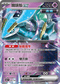 MCF 361/742 鐵頭殼ex -