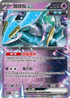 MCF 361/742 鐵頭殼ex -