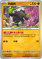 MCF 426/742 夠讚狗 -