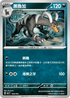 MCF 450/742 黑魯加 -