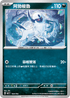 MCF 454/742 阿勃梭魯 -