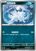 MCF 454/742 阿勃梭魯 -