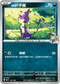 MCF 457/742 N的扒手貓 -