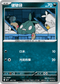 MCF 465/742 破破袋 -