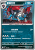 MCF 468/742 索羅亞克 -