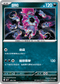 MCF 482/742 胡帕 -
