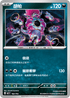 MCF 482/742 胡帕 -