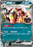MCF 486/742 奇麒麟ex -