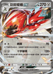 MCF 492/742 巨鉗螳螂ex -