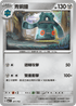 MCF 501/742 青銅鐘 -