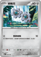 MCF 506/742 齒輪兒 -