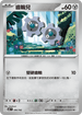 MCF 506/742 齒輪兒 -