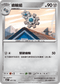 MCF 507/742 齒輪組 -