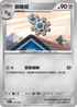 MCF 507/742 齒輪組 -