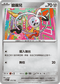 MCF 513/742 鑰圈兒 -