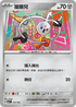 MCF 513/742 鑰圈兒 -