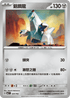 MCF 524/742 鋁鋼龍 -