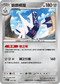 MCF 525/742 鋁鋼橋龍 -