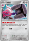MCF 529/742 巧鍛匠 -