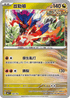 MCF 550/742 故勒頓 -