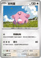 MCF 561/742 吉利蛋 -