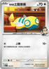 MCF 576/742 青木的土龍弟弟 -