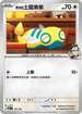 MCF 576/742 青木的土龍弟弟 -