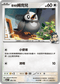 MCF 590/742 青木的姆克兒 -