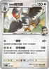 MCF 592/742 青木的姆克鷹 -