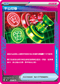 MCF 633/742 不公印章 -