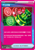 MCF 633/742 不公印章 -