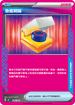 MCF 646/742 急進開關 -