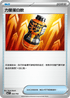MCF 652/742 力量蛋白飲 -